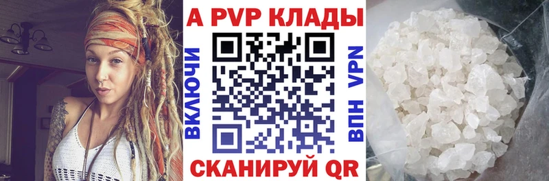 Alpha PVP мука  что такое   Инсар 