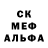 MDMA кристаллы Nurika Benova
