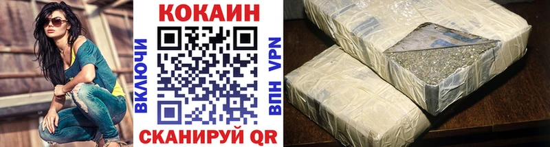 Cocaine Боливия Инсар