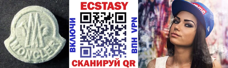 ЭКСТАЗИ таблы  Инсар 