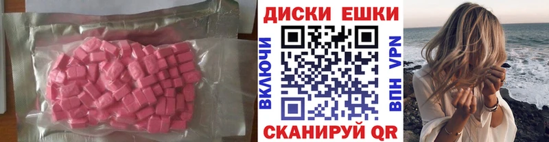 ЭКСТАЗИ XTC Инсар