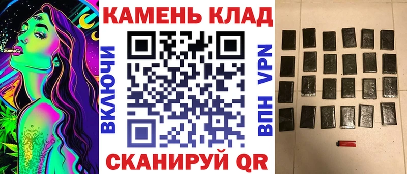 Гашиш VHQ  KRAKEN ссылки  Инсар 