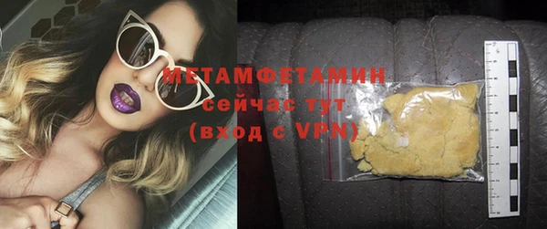 метамфетамин Нефтегорск