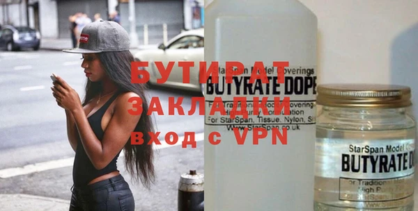 mix Белая Холуница