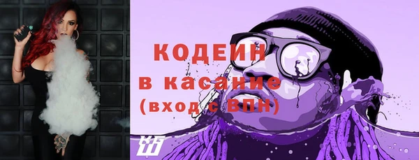 ECSTASY Навашино