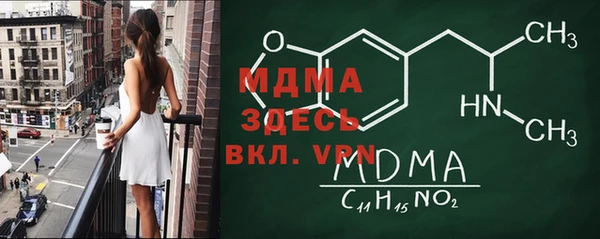 2c-b Дмитров