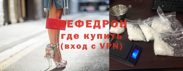 метамфетамин Нефтегорск