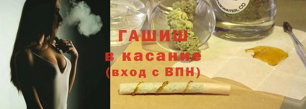 ECSTASY Навашино