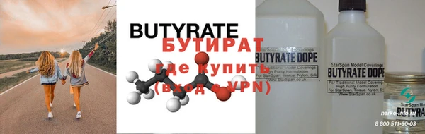 метамфетамин Нефтегорск