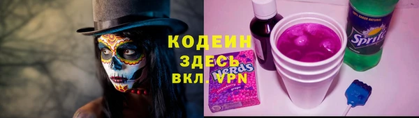ECSTASY Навашино