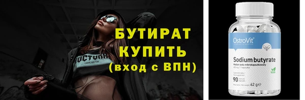 альфа пвп Нефтекумск