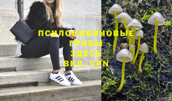 метамфетамин Нефтегорск