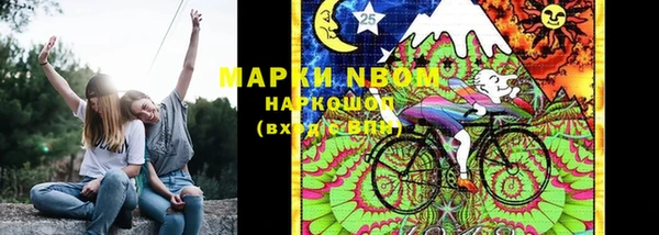 mix Белая Холуница