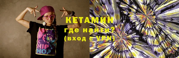ECSTASY Навашино