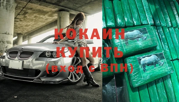 метамфетамин Нефтегорск