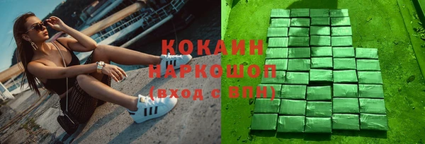 гашиш Наволоки