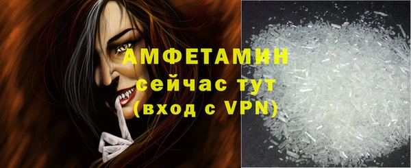 ECSTASY Навашино