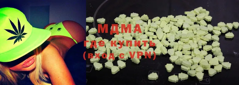 MDMA VHQ  Инсар 