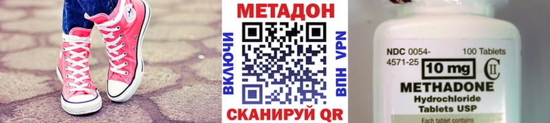 площадка официальный сайт  Инсар  МЕТАДОН белоснежный  где найти наркотики 