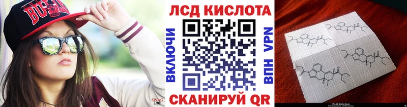 купить закладку  Инсар  Наркотические марки 1,5мг 