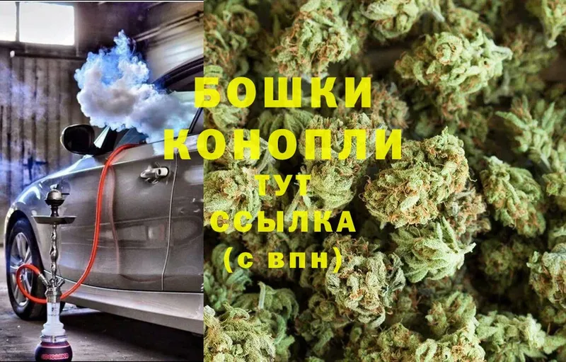 Бошки Шишки OG Kush  закладки  ОМГ ОМГ tor  Инсар 